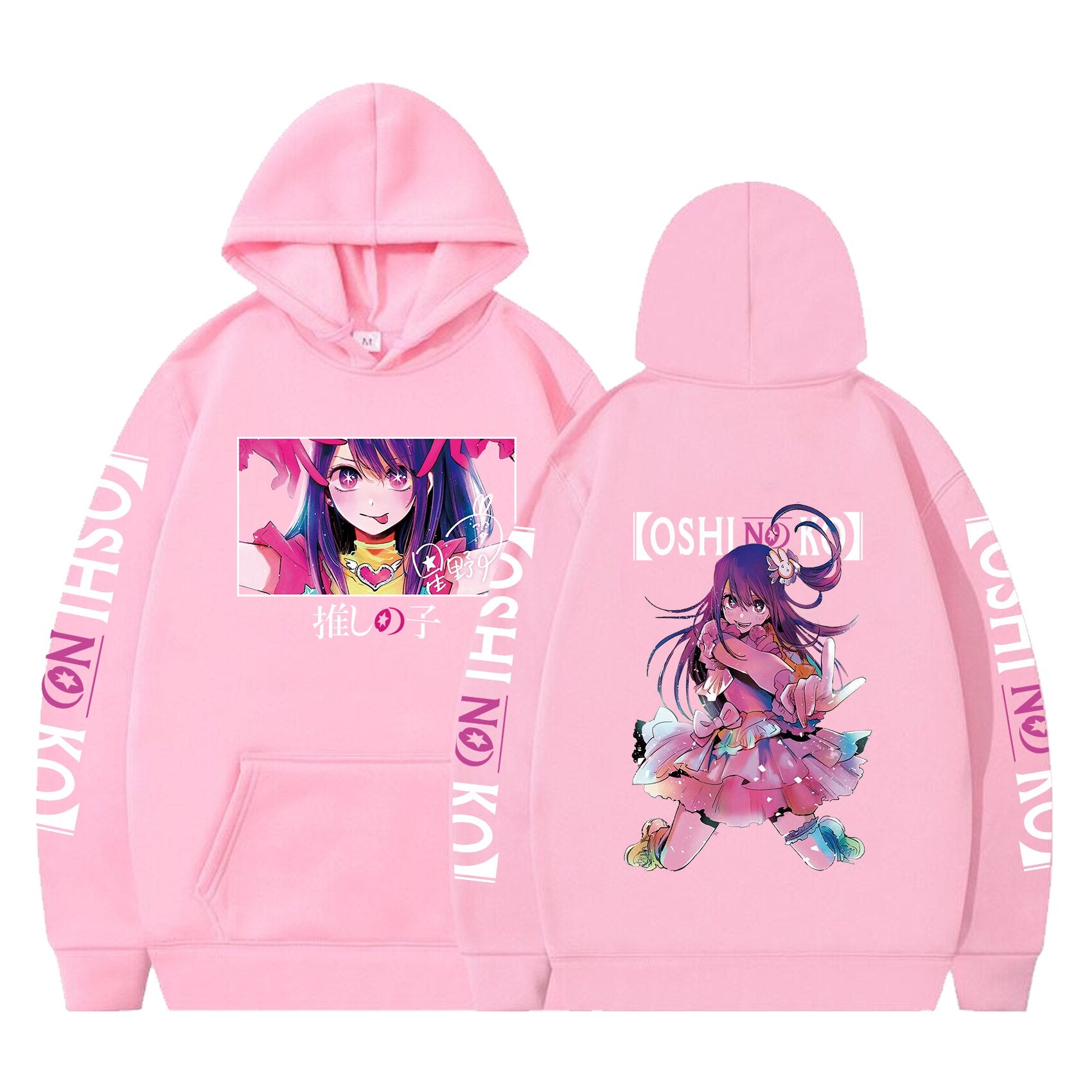 Anime - Streetwear - "HOSHINO" - Oshi No Ko Anime Hoodies | 5 Colors - Alpha Weebs