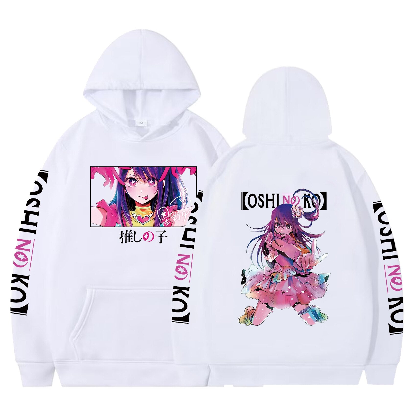 Anime - Streetwear - "HOSHINO" - Oshi No Ko Anime Hoodies | 5 Colors - Alpha Weebs