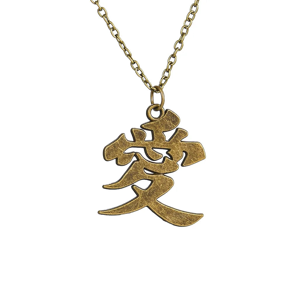 "GAARA'S MARK" - Gaara - Naruto Anime Necklace