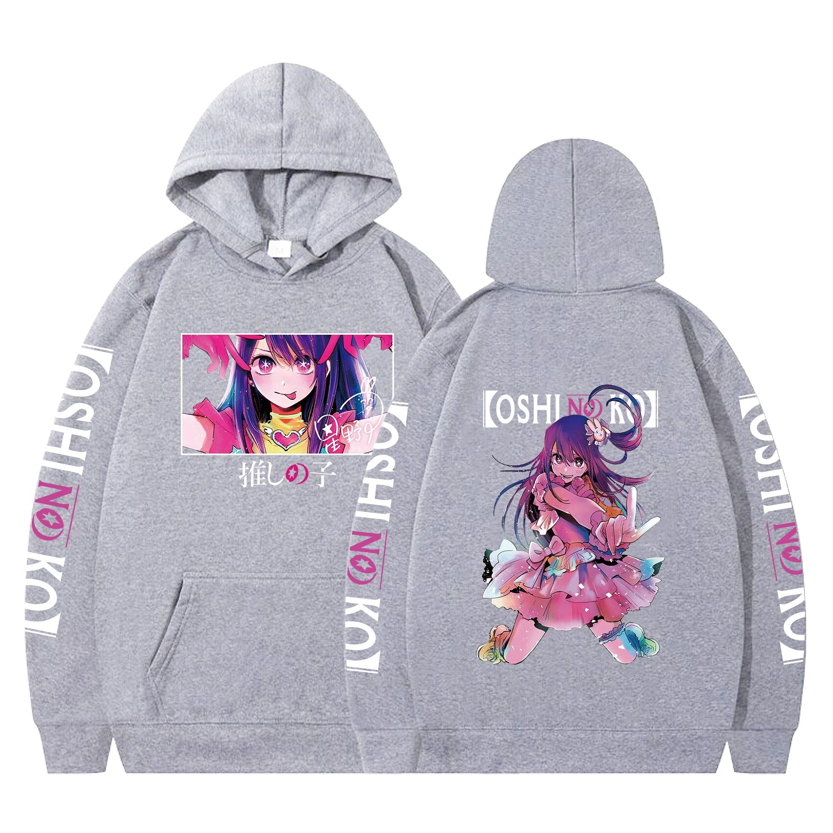 Anime - Streetwear - "HOSHINO" - Oshi No Ko Anime Hoodies | 5 Colors - Alpha Weebs