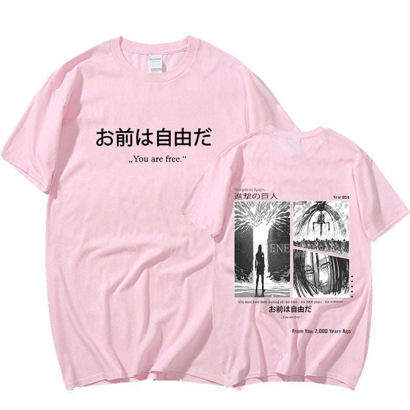 Anime - Streetwear - "FREE" - Attack on Titan Anime Eren Oversized T-Shirt | 4 Colors - Alpha Weebs