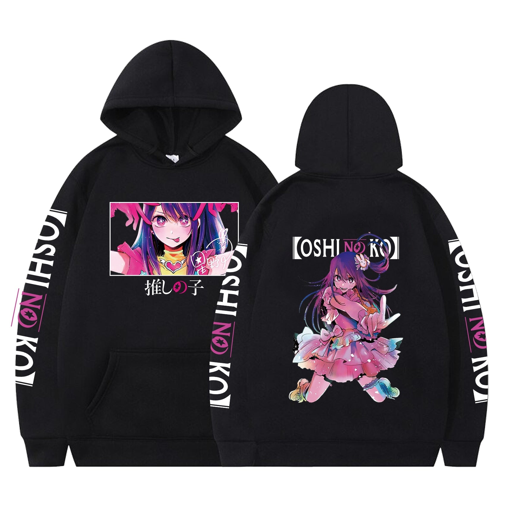 Anime - Streetwear - "HOSHINO" - Oshi No Ko Anime Hoodies | 5 Colors - Alpha Weebs