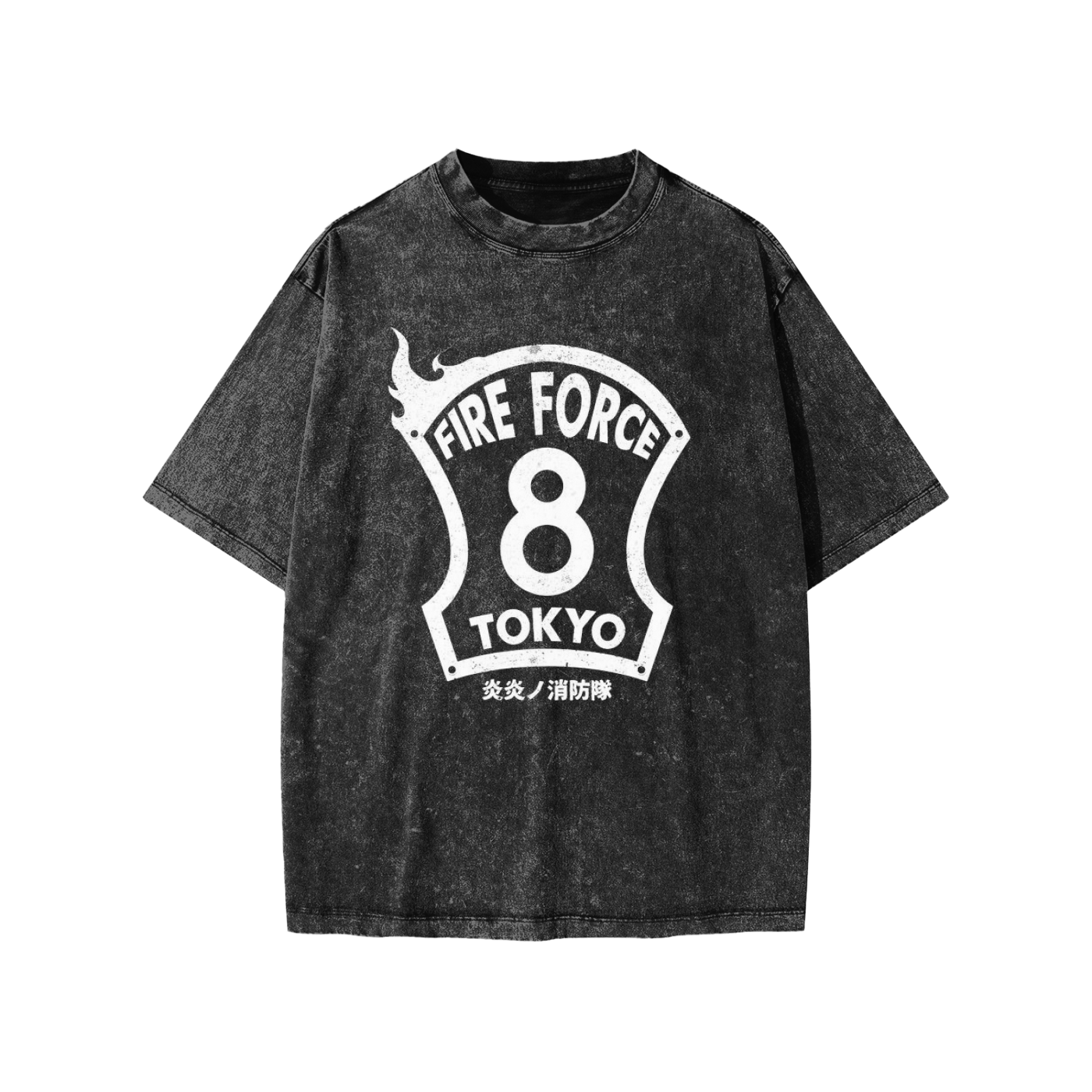 " THE EIGHTH " - Shinra Kusakabe -  Fire Force Anime Vintage Washed Oversized T-Shirt V2