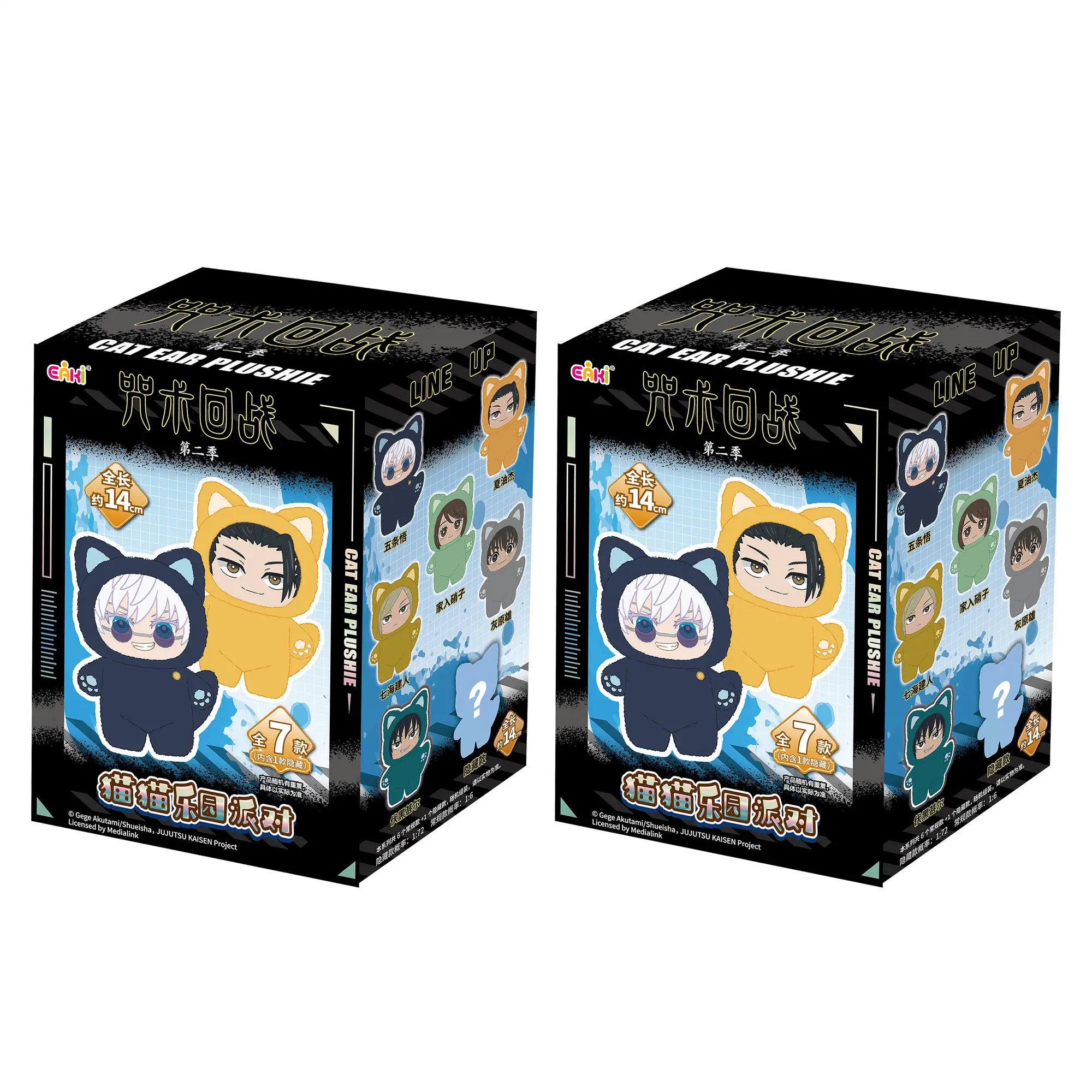 "CHIMIKEMO PLUSH" - Blindfolded Sorcerer - JJK Anime Doll