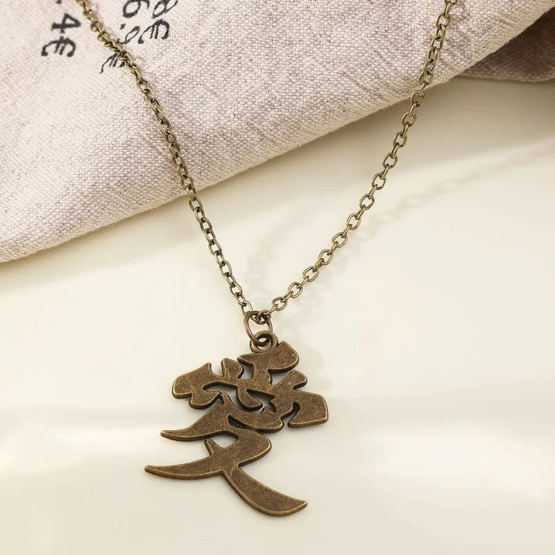 "GAARA'S MARK" - Gaara - Naruto Anime Necklace