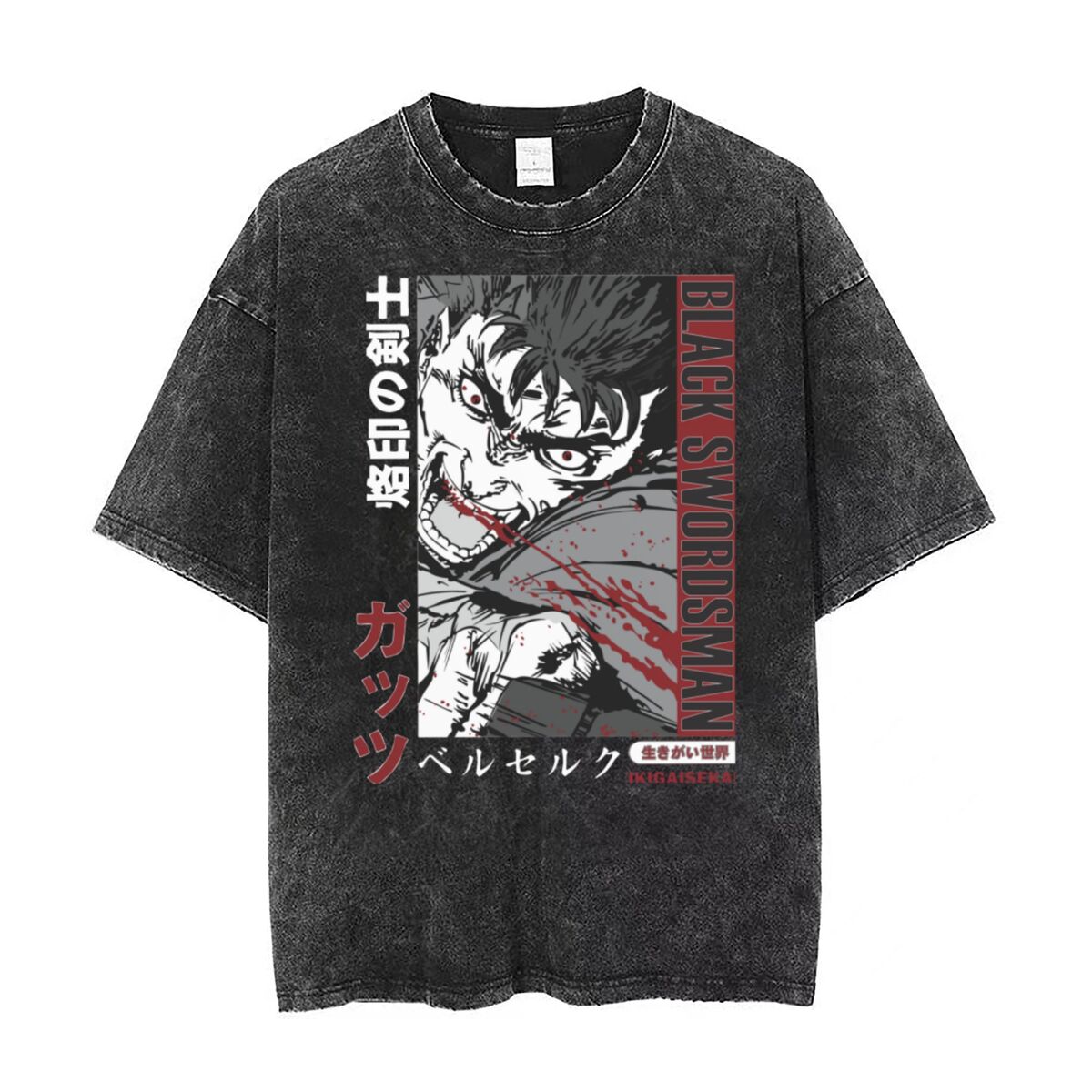 "BLACK SWORDSMAN" - Berserk Anime Vintage Washed Oversized T-Shirt